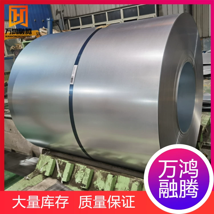 Оптовая продажа Baosteel DC51D+XM275g средний алюминий цинк алюминий магний рулон алюминий магний цинк лист резка Kaiping распределение