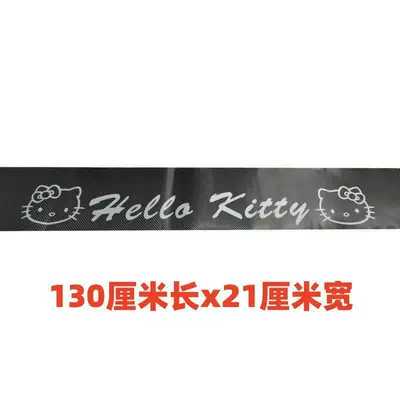 Light-Blocking Stickers, Front and Rear – Sun shade - model-d-carbon-fiber-black-bottom-comes-with-scraper