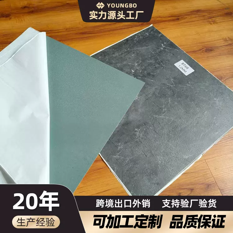 定制正方形石纹PVC自粘地板 加厚耐磨地板革水泥地家用石塑地板贴