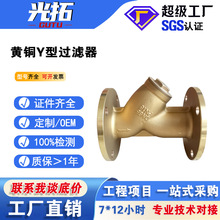 Y�͹����� ȫͨ�ܵ�GL41W-16T����ר�ùܵ���ˮ�� ��ͭ����������
