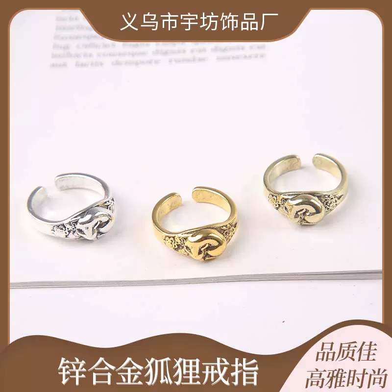 欧美个性复古时尚嘻哈狐狸戒指女 街头高级感锌合金手饰现货批发