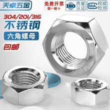 304/201/316L/321/2205���P�������ĸ��˨��ñ�ݽzñ��ȫM2-M160