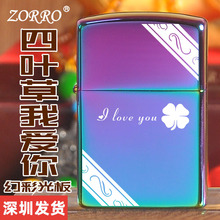 ZORRO���_��Ʒú���S�~���L���~���Ґ��ㄓ�₀�Դ��Cһ�����l
