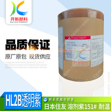 ���NPC����ɫ��HL2B͸���t ס������Ⱦ�� �܄��t151 ���z��ɫ