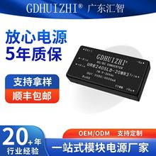 URB2405LD-20WR3ģ�� DC-DC24V���������ѹ���20W���ʵ�Դģ��