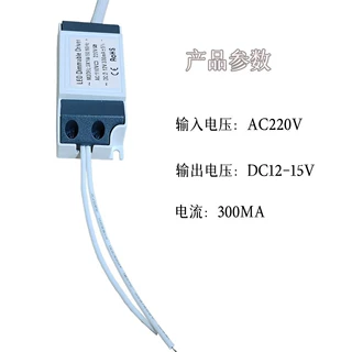 厂家直销面板灯驱动电源 3X1W可控硅调光电源220V外置调光驱动