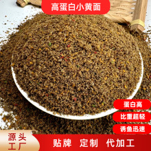 黑坑鲤鱼饵料小黄面膨化鱼饵底窝高弹高蛋白散炮黄面面鲤鱼散炮