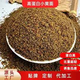 鱼饵