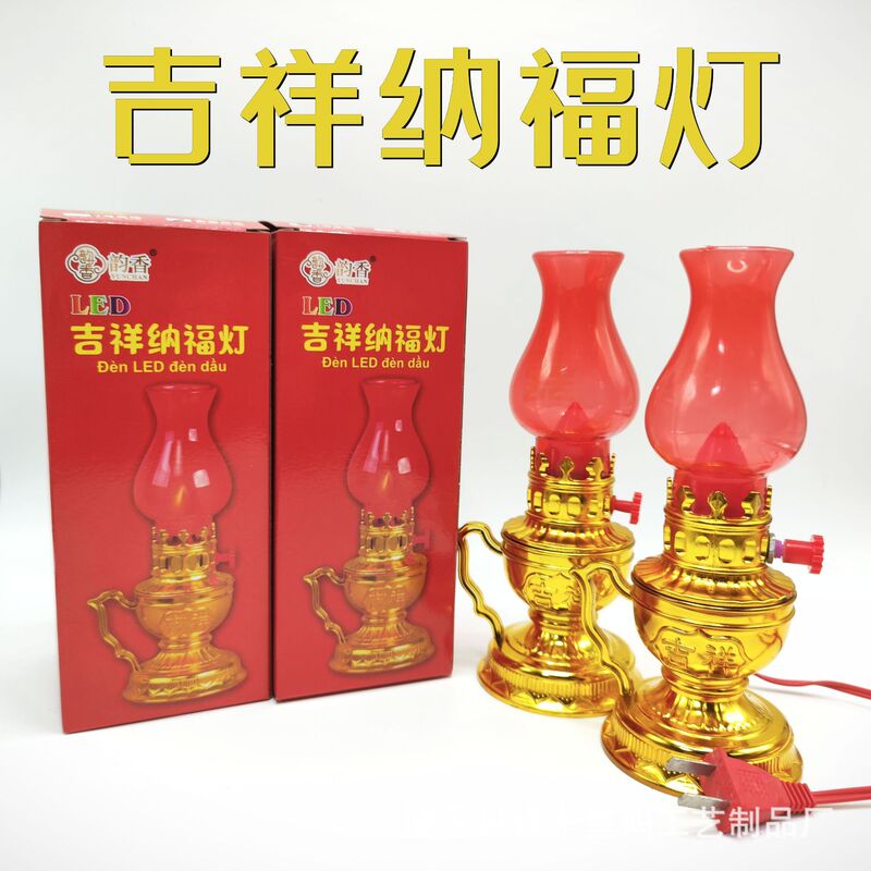 Red Electronic Lamp Simulation Kerosene Lamp Battery Plug-in Two Candle Lamps Changming Lamp Home Housewarming to Get Married Red Electronic Lamp Simulation Kerosene Lamp Battery Plug-in Two Candle Lamps Changming Lamp Home Housewarming to Get Married