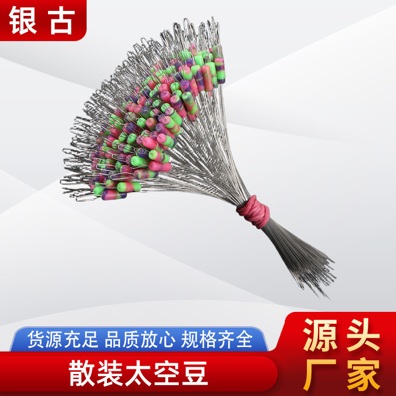 New Bulk Silicone Space Beans, Ultra-Tight and Non-Damaging to the Line, Tight-Locking Space Beans for Fishing, Cylindrical Anti-Tangle Beans, Top Beans