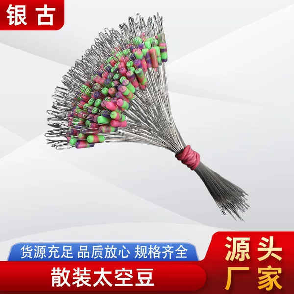 New Bulk Silicone Space Beans, Ultra-Tight and Non-Damaging to the Line, Tight-Locking Space Beans for Fishing, Cylindrical Anti-Tangle Beans, Top Beans