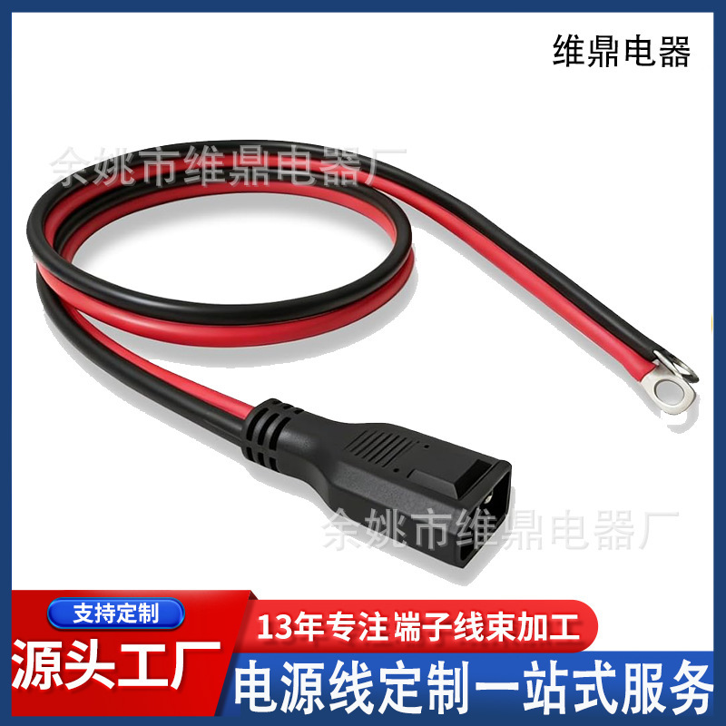 50A Extension Cord 8Awg, Pps Extension Adapter Cord Compatible with Ecoflow Delta 2/3 Series