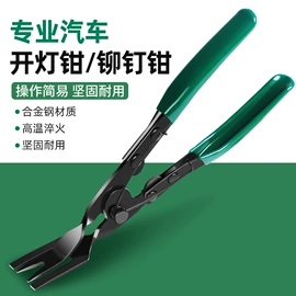 钻头;电动工具配件;棘轮扳手