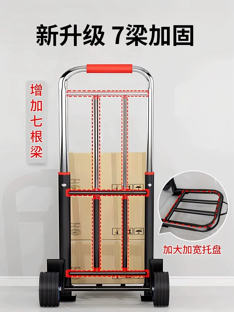 Folding suitcase, handheld cart, luggage trailer