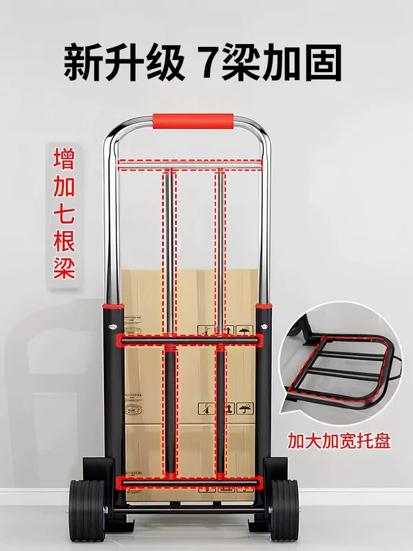 Folding suitcase, handheld cart, luggage trailer