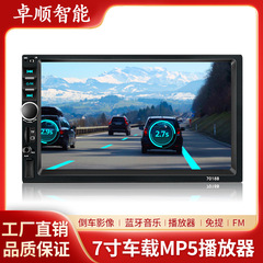 自動車中制御バック映像有線carplayスクリーン車載mp5 bluetoothプレーヤーCarplayer