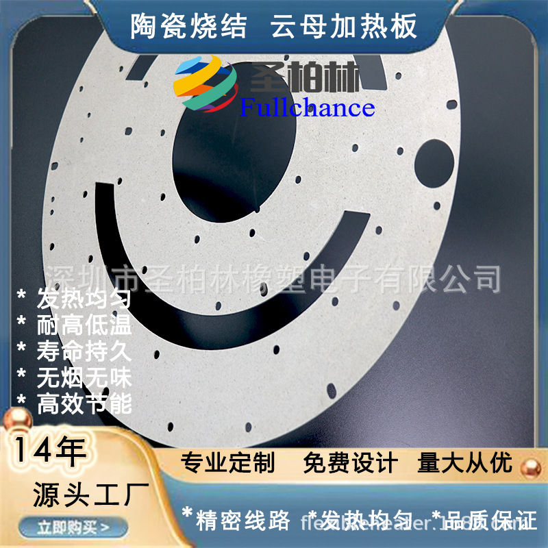 耐高温绝缘云母垫云母法兰垫片有机硅云母板垫电炉法兰云母纸