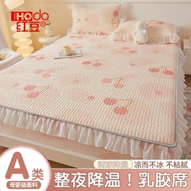 四件套;纤维枕;纤维被