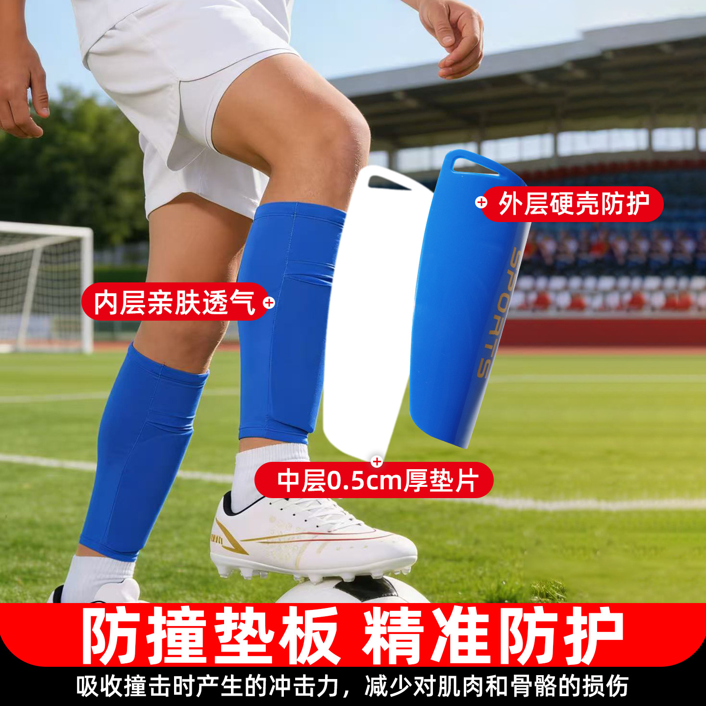 Children's football leg sleeves for student competition and training, specialized for sun protection UPF50+, available in multiple sizes, anti-collision shin guards wholesale