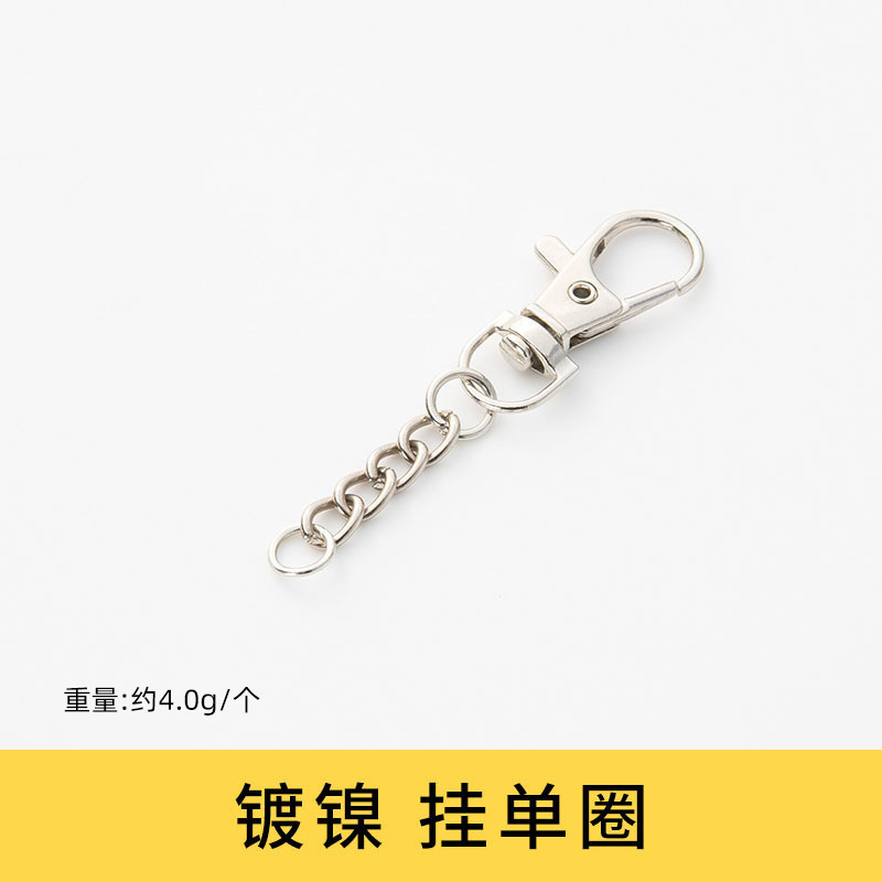 金メッキ犬バックル回転キーチェーンチェーン金属ロブスターバックルキーチェーン diy ジュエリー車のキーアクセサリー卸売|undefined