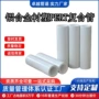 pert白色树脂ppr复合管