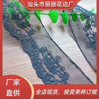 波浪边蕾丝绣花网纱织带DIY发饰蝴蝶结辅料花边丝带花束礼盒包装