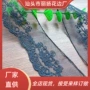 蕾丝织带网纱包装辅料