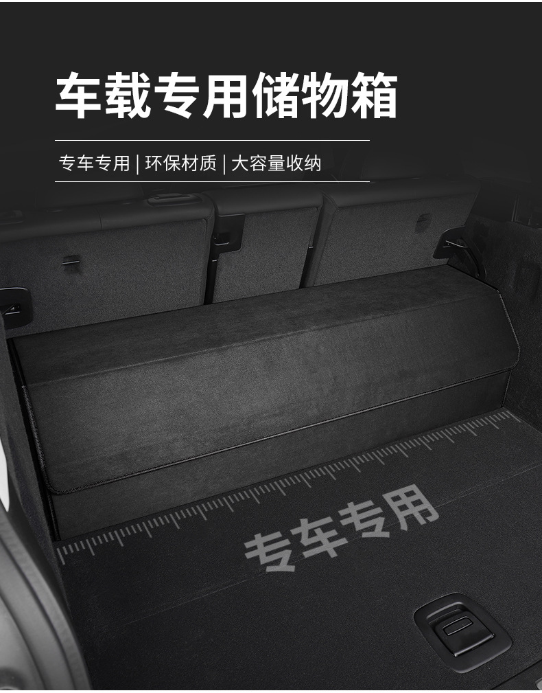 Suitable for Porsche Trunk Storage Box 718/Macan Cayenne Car Essential Supplies Storage Box