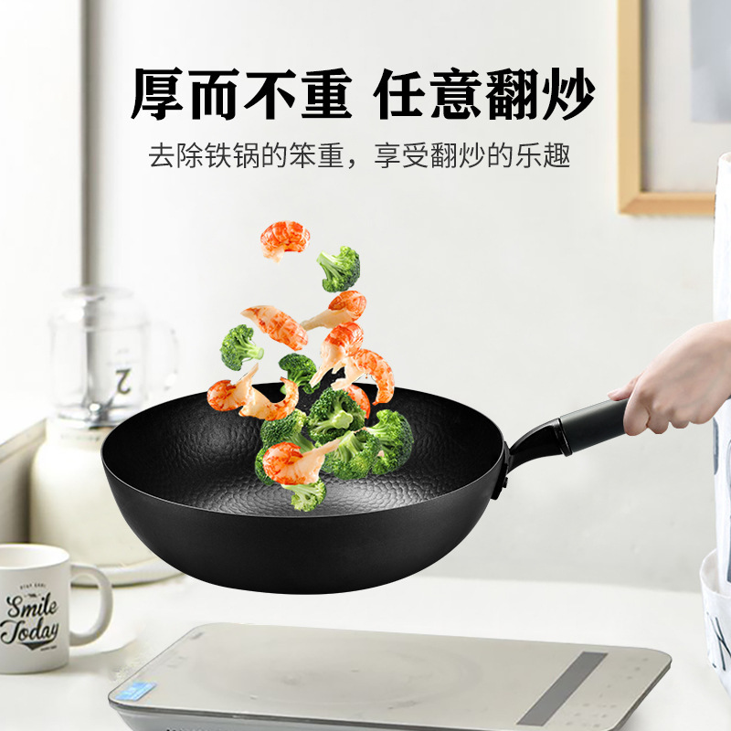 家用铸铁炒锅