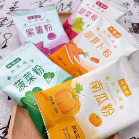 批发润思味6色蔬菜粉紫薯粉彩色果蔬粉南瓜粉果蔬面条粉食用色素