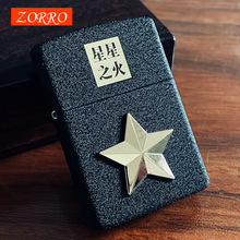 ���� ZORRO����ú�ʹ������Ը�������֮����ʱ��������Ʒ