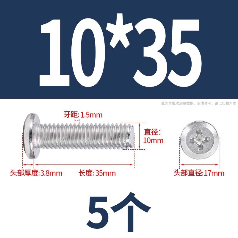 304 クロス平頭フランジネジキャップネジ延長家具ネジネジナットセットナット m6 ネジ|undefined