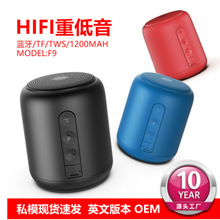 圆柱型蓝牙音箱无线创意户外迷你便携式小音响低音炮家用礼品工厂