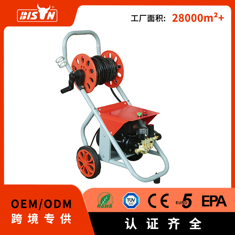 Bison220V Plug-In Motor-Type High-Pressure Household Car Washing Machine Mobile Portable Household Cleaning Machine 1.8-2Kw