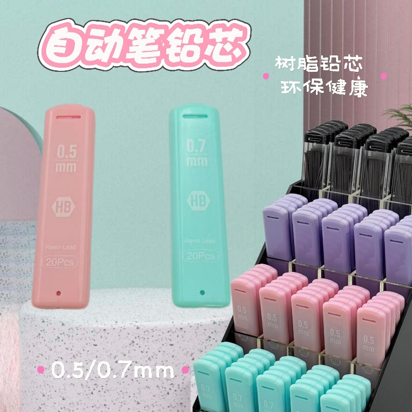 Automatic Pencil Refills for Elementary School Students, Specialized for Writing and Sketching, Hb Mechanical Pencil 0.5/0.7mm Resin Lead
