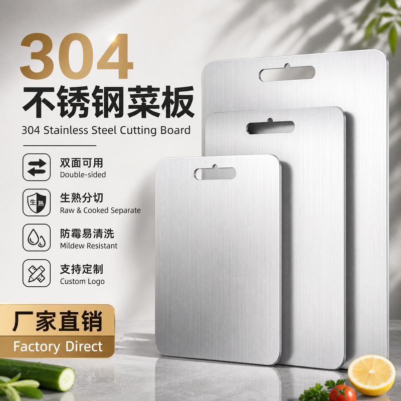 304 Stainless Steel Cutting Board for Kitchen Use, Durable and Mold-Resistant Kneading Board, Stainless Steel Chopping Board