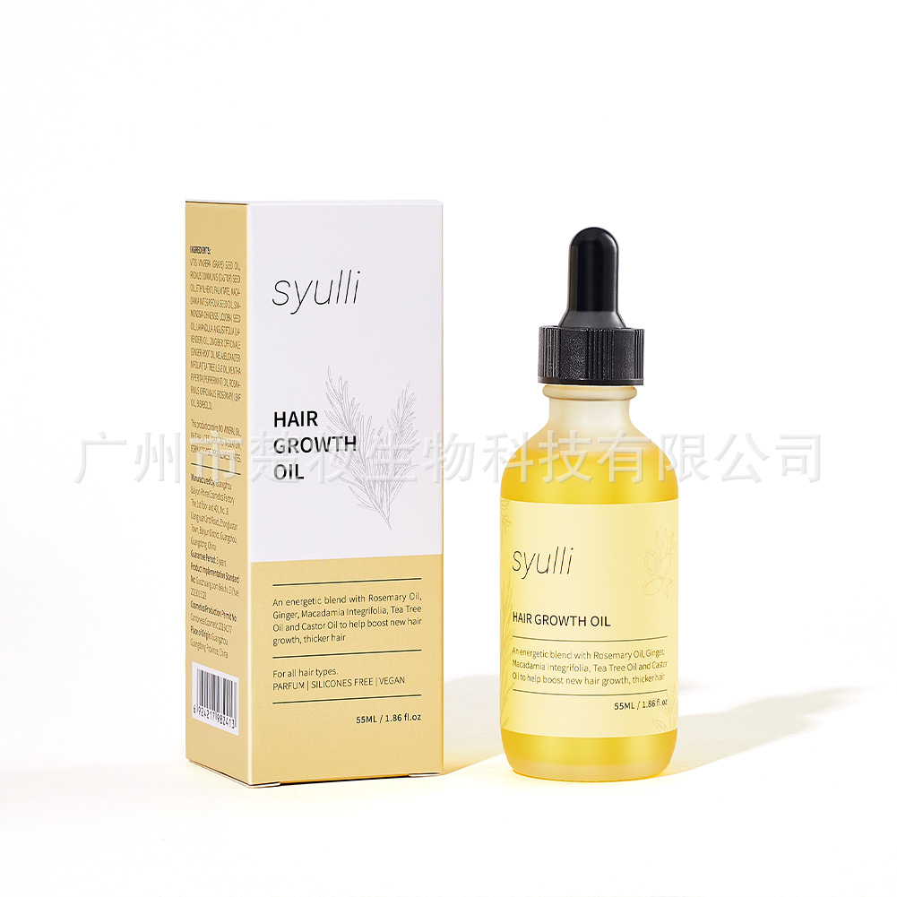 跨境外貿syulli Hair Growth Oil廠家直供迷迭香護髮精油修復精油