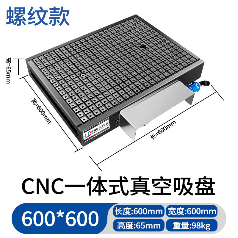 Plataforma de Ventosa de Vacío CNC Neumática para Centro de Mecanizado CNC image 49