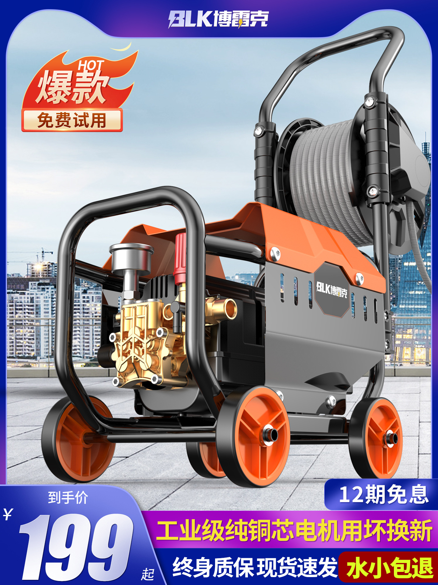 洗车机高压水枪家用220V水泵大功率刷车神器超强力洗地增压清洗机