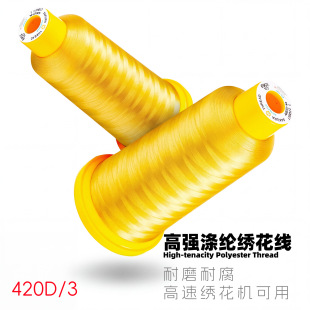 �ѻ���420D3�ߏ���]�����������������Ƥ��ɳ�l������p�x��20#