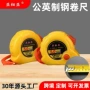 各种定制英寸3m5m7钢卷尺