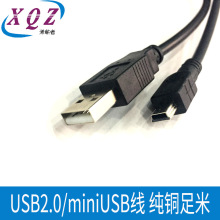USB�ݿھ���ɫUSB2.0���������~���׎��X��USB/miniUSB����USB