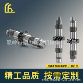 齿轮;垫圈;蜗轮