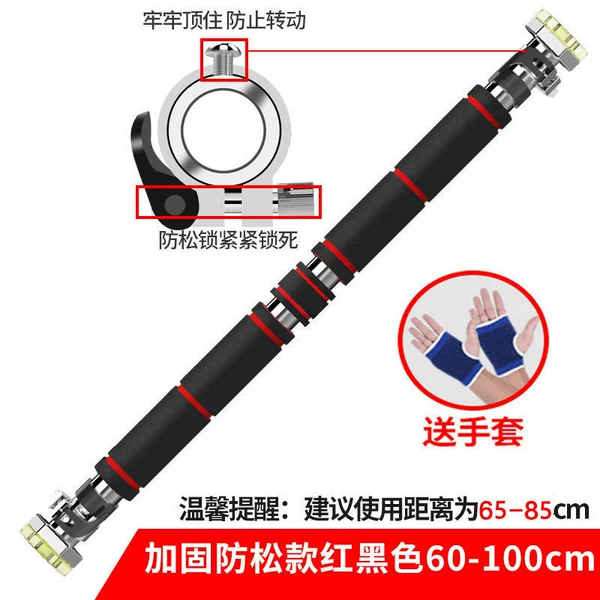 Thickened model suitable for distance 65-85CM [free gloves]