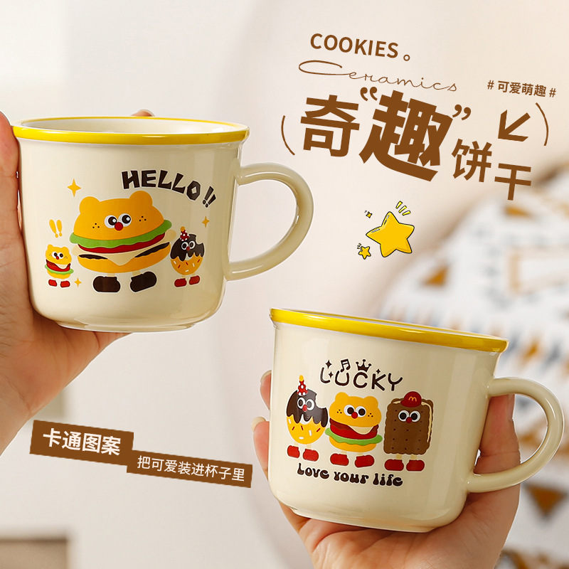 Taza de cerámica de regalo encantadora taza de regalo para niños taza de agua de dibujos animados taza de café doméstica con cubierta cuchara para niños