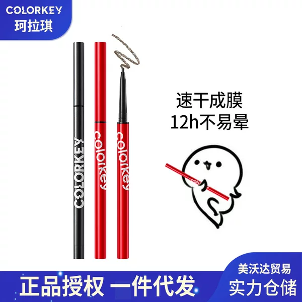 Colorkey Coraqi Eyeliner Glue Pen Very Fine Eyeliner Pen Not Easy to Sizzier Smooth and Slim Novice Eyeliner Glue Pen