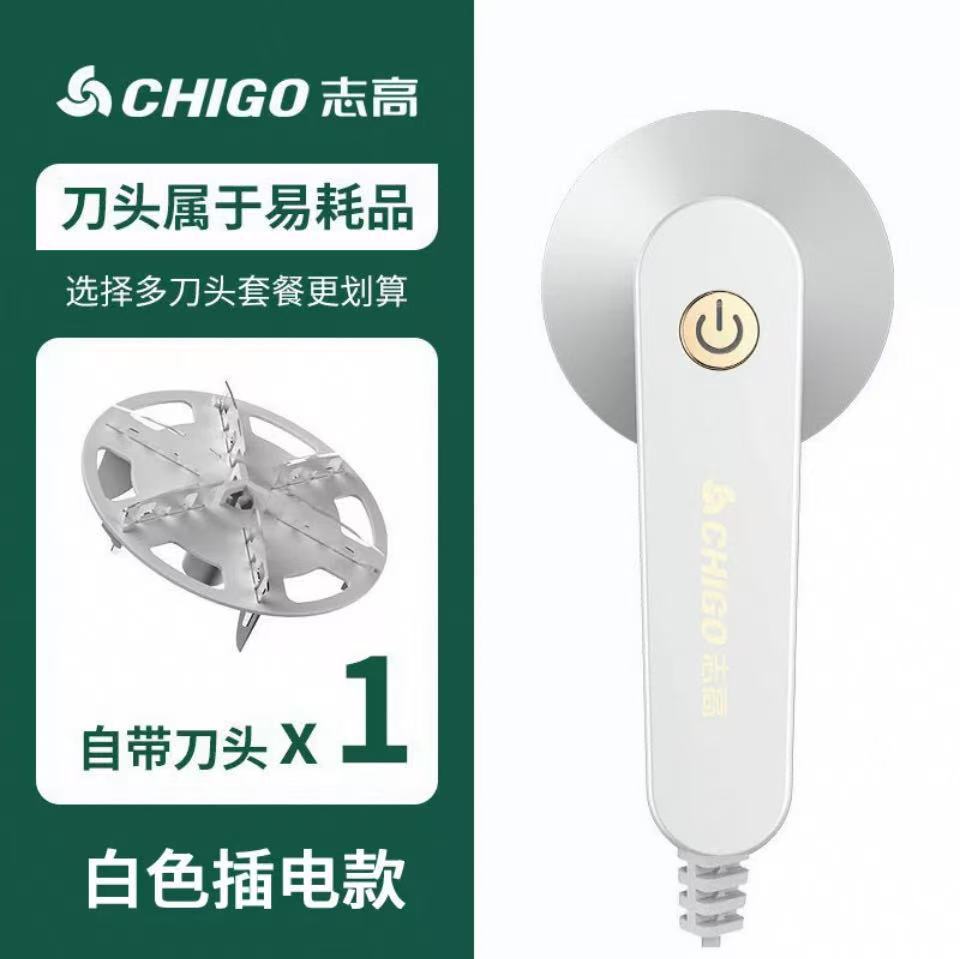 [플러그인 모델] 화이트 + 예비 칼날 1개