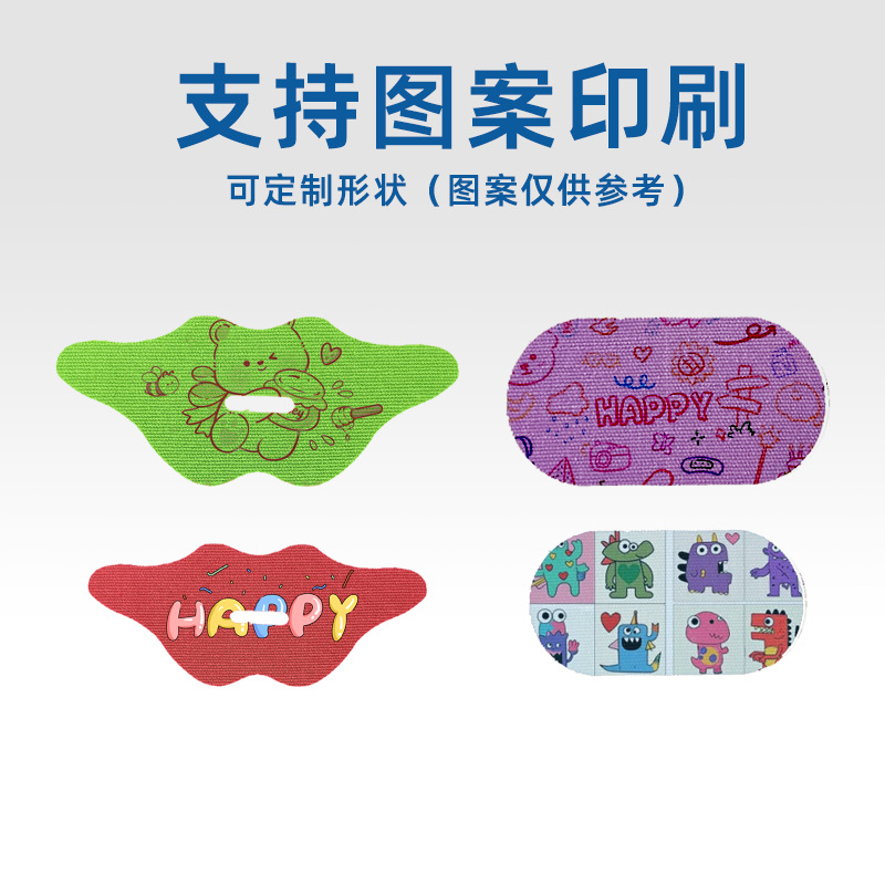 Venta caliente transfronteriza Pegatina cerrada Mouth Tape Pegatina universal para dormir y respirar Paño elástico anti-boca