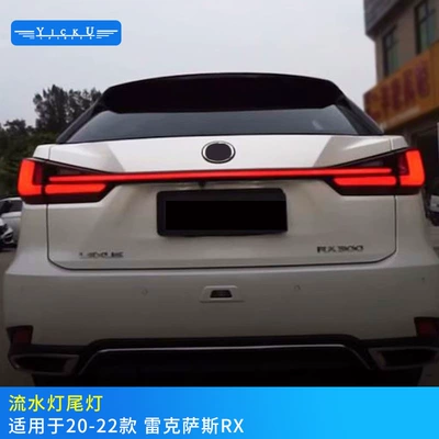 Grille Adhesive Rear Lip – Big Surrounded - tail-light