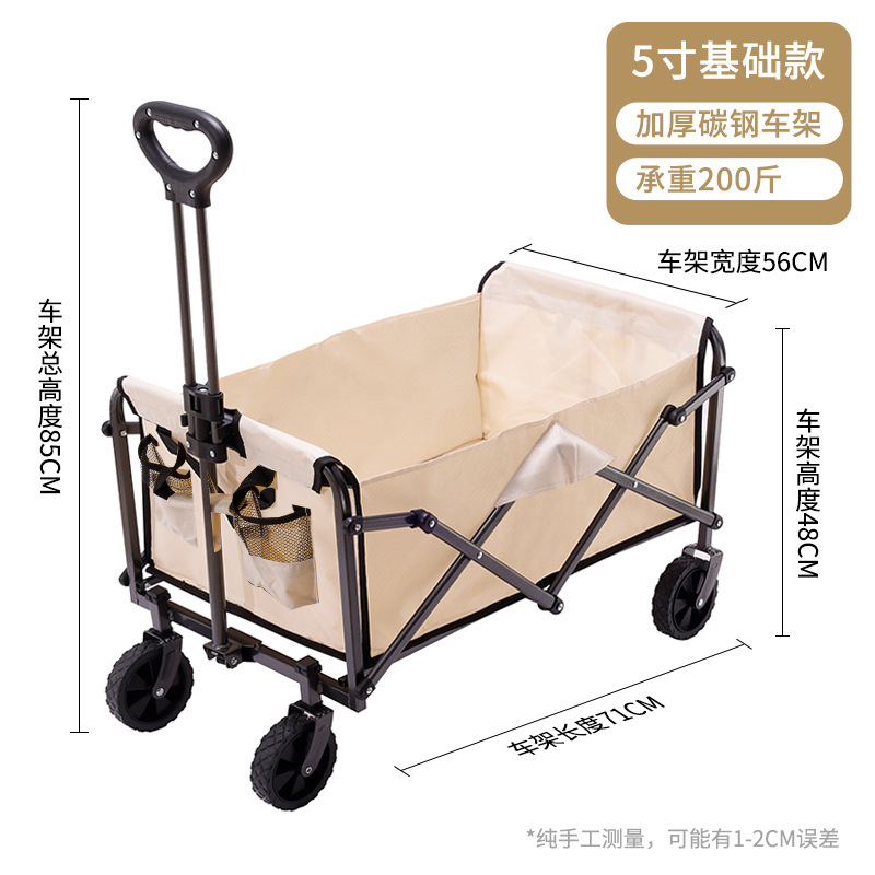 Carrito Plegable de Campamento de Metal con Mango Telescópico para Camping y Exteriores